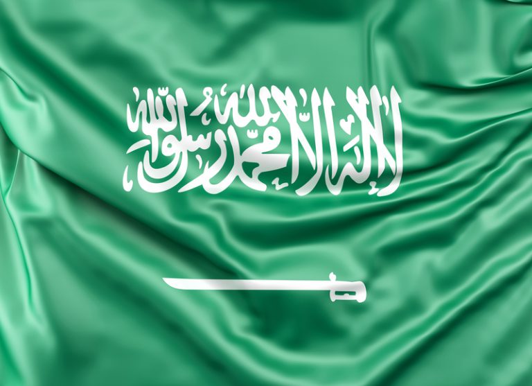 النيابة العامة السعودية