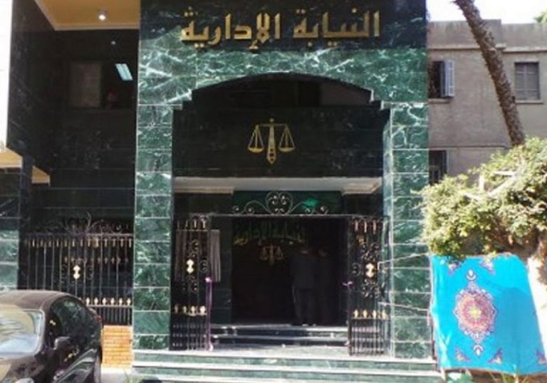 النيابة الإدارية تشارك في مؤتمر حوادث السفن وسلامة البيئة البحرية