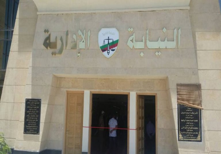 لتلقي شكاوى المواطنين.. النيابة الإدارية تطلق قناتها على تليجرام «فيديو»