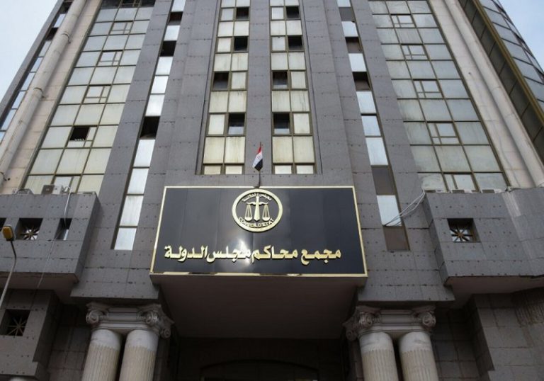 20 ديسمبر..مجلس الدولة يستقبل طلبات التعيين لوظيفة «مندوب مساعد» دفعة 2024