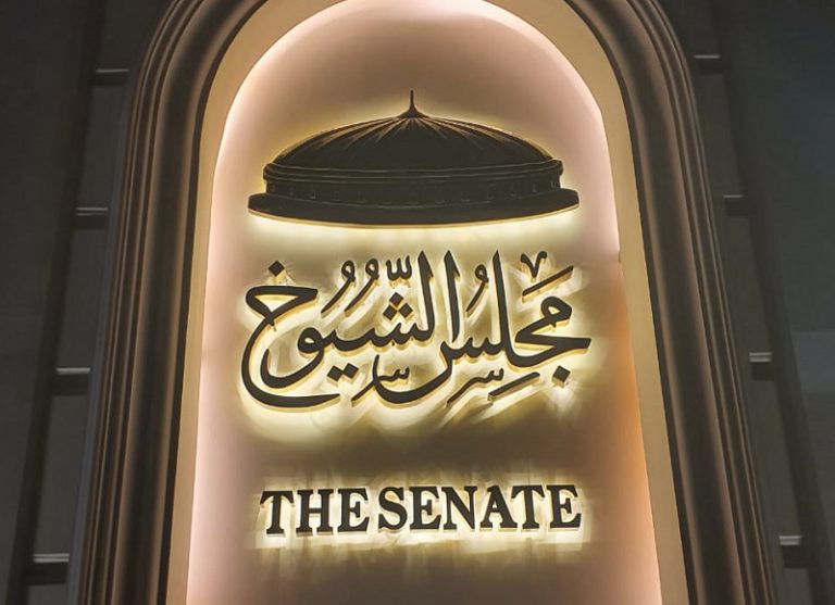 ملفات صحية عاجلة أمام الشيوخ.. مناقشة خطة مكافحة الأورام والعلاج على نفقة الدولة غدًا