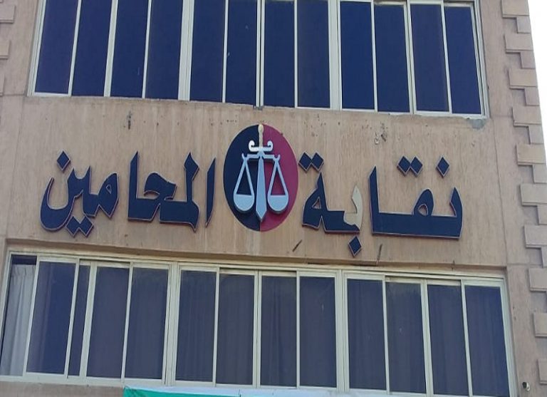 إحالة 4 محامين للتحقيق داخل النقابة عقب مشاجرة بينهم بمحكمة الإسكندرية