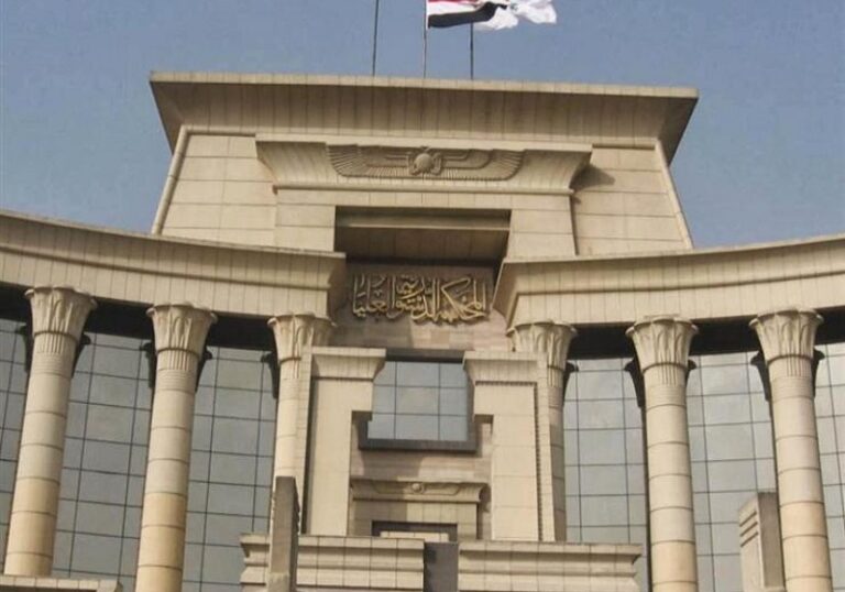 المحكمة الدستورية تؤكد صحة تحديد رسوم تسجيل العقارات على أساس قيمة العقار