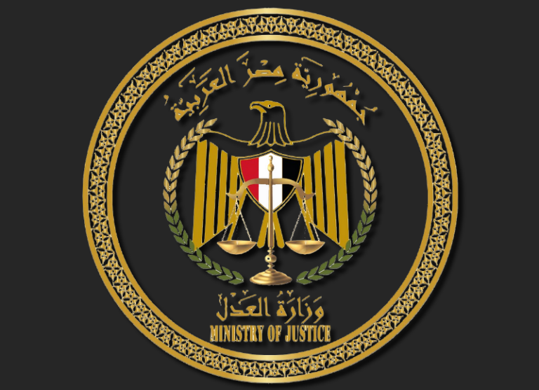 الجريدة الرسمية تنشر قرار العدل بنقل إدارة التزييف والتزوير بالجيزة لمقر جديد