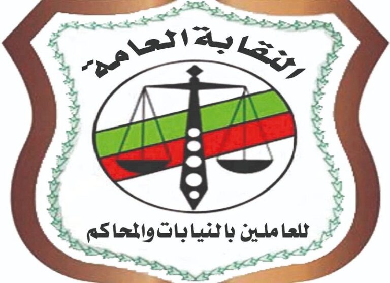 «أموال النقابة خط أحمر».. كشف تزوير واختلاس 750 ألف جنيه وحبس أمين الصندوق السابق