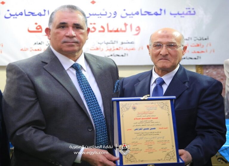 نقابة المحامين تُكرم شيوخ المهنة