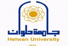 جامعة حلوان