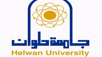 جامعة حلوان