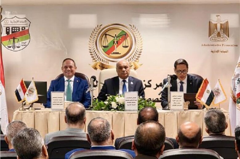 رئيس هيئة النيابة الإدارية يُكرم أعضاء مركز التدريب القضائي