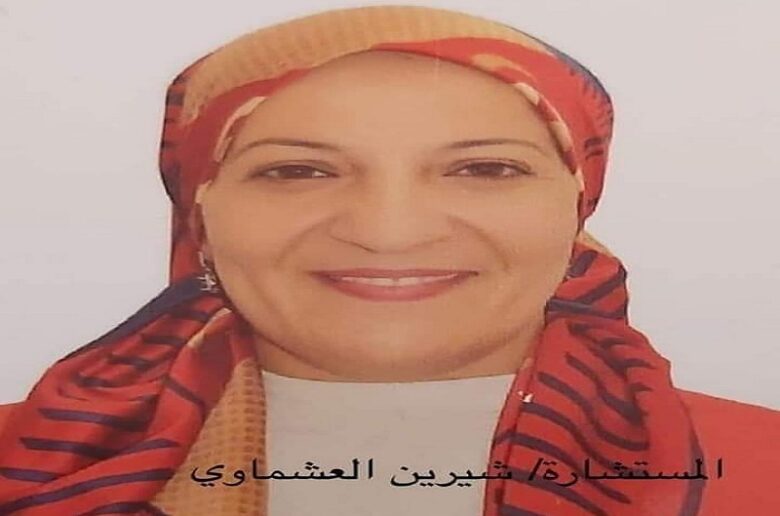 المستشارة شيرين العشماوي