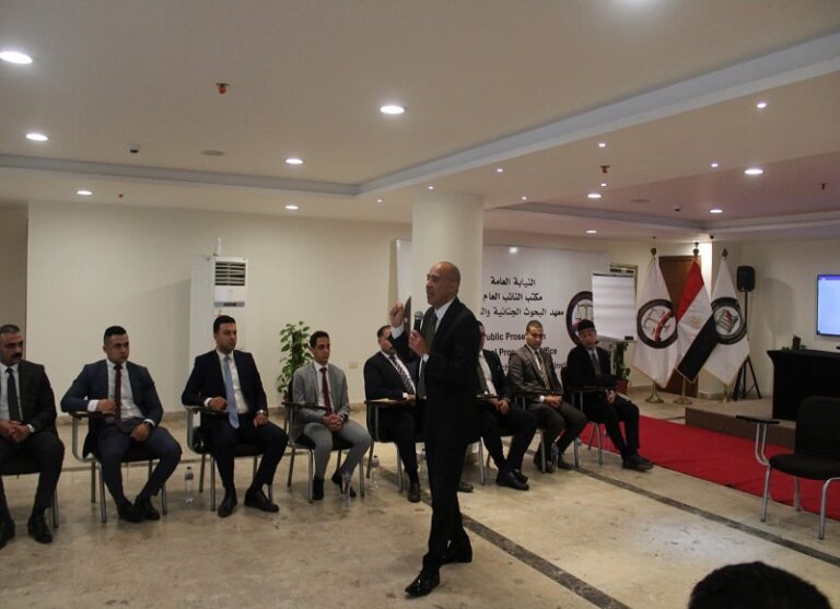 النيابة العامة تنظم دورة تدريبية حول ضوابط التحقيق الجنائي ومقوماته