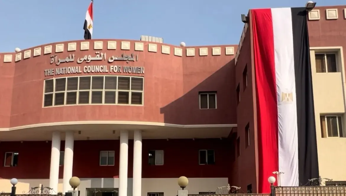 «القومي للمرأة» يشارك في اجتماع استعدادات القاهرة لانتخابات النواب