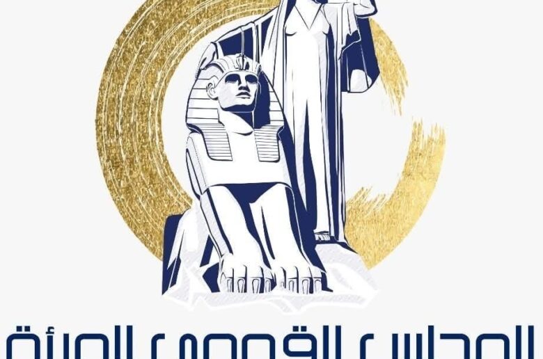 القومي للمرأة يهنئ عضوات مجلس النواب المعينات بقرار جمهوري ويُشيد بدعم الرئيس لتمكين المرأة