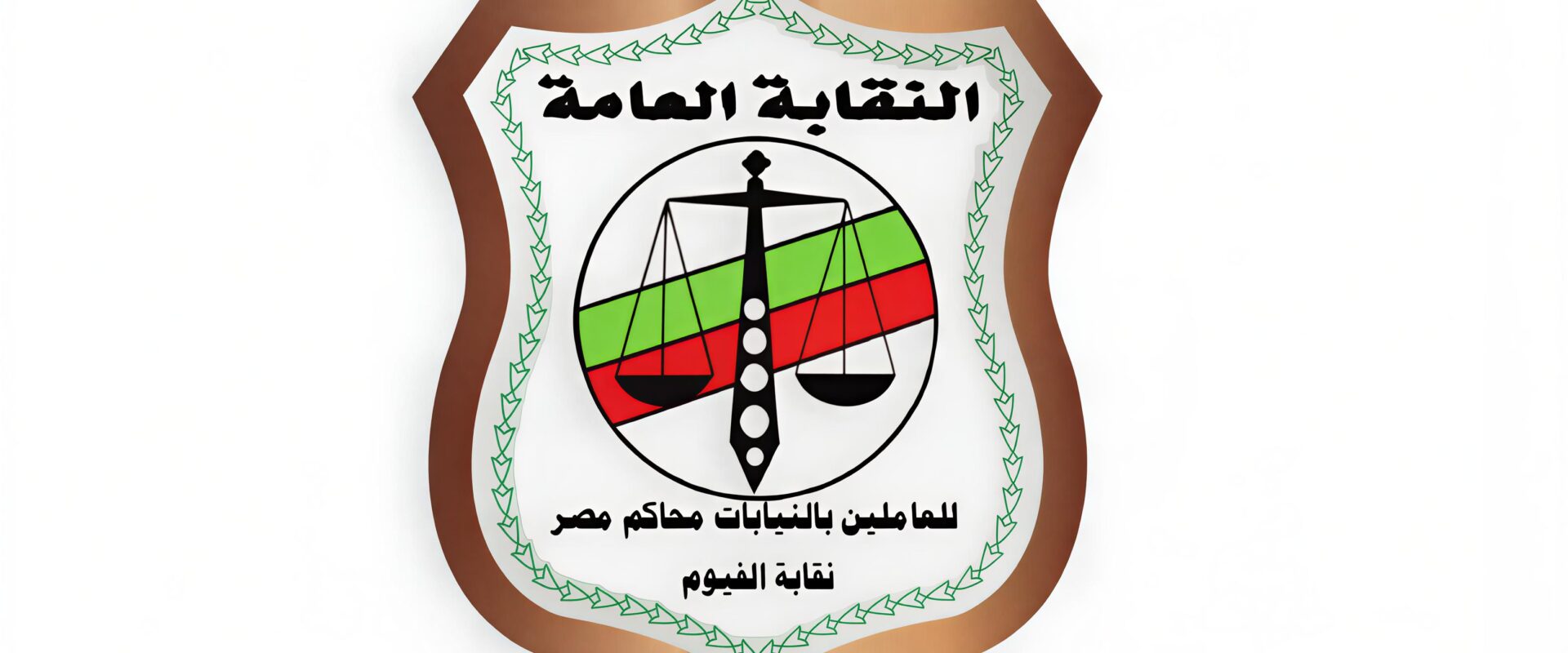 "النيابات والمحاكم" تنتهي من تجهيز شنط رمضان بنظام التقسيط تنفيذًا لمبادرة "رمضان كريم"