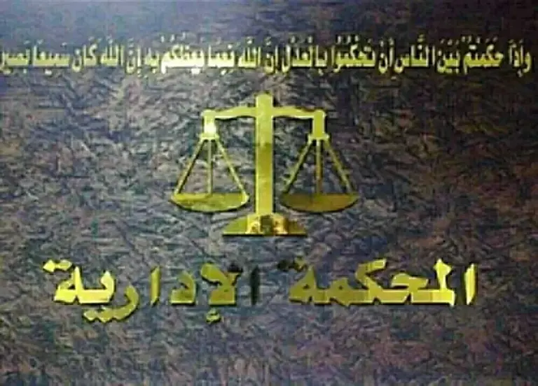 5 فبراير.. الإدارية العليا تنظر طعن تنفيذ حكم العلاوات الخاصة بـ«أصحاب المعاشات»