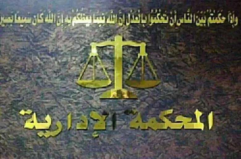 5 فبراير.. الإدارية العليا تنظر طعن تنفيذ حكم العلاوات الخاصة بـ«أصحاب المعاشات»