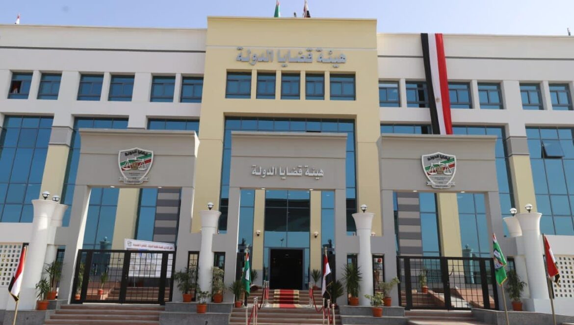 انطلاق فعاليات برنامج "المهارات القضائية الأساسية" لدفعة الشهيد المستشار محمد مروان