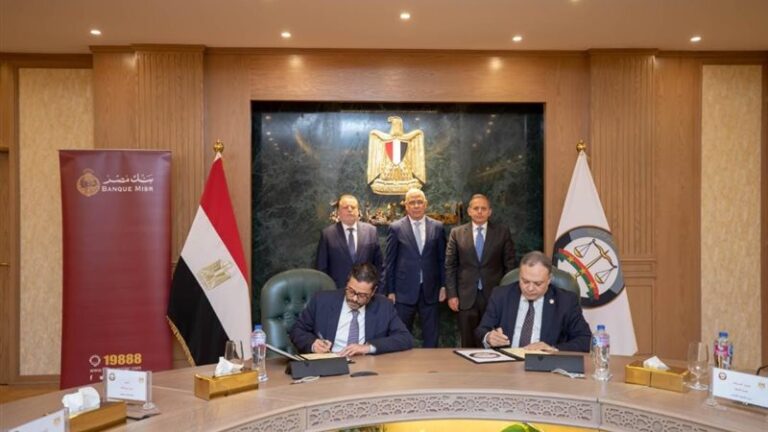 بنك مصر والنيابة العامة يوقعان بروتوكول تعاون لميكنة التعامل على حسابات القُصَّر