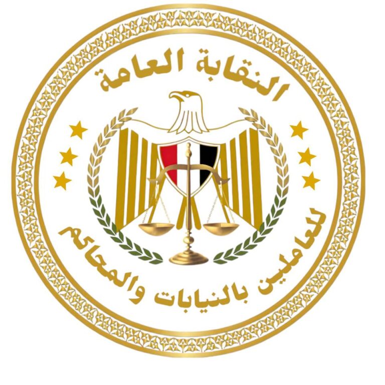 «أموال النقابة خط أحمر».. كشف تزوير واختلاس 750 ألف جنيه وحبس أمين الصندوق السابق